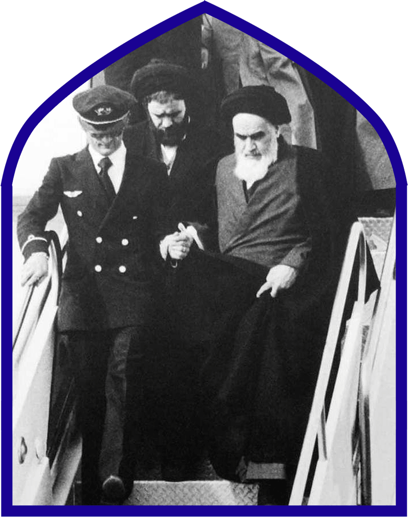 تصویر ورود امام خمینی به ایران